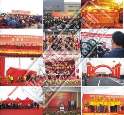 高明礼仪策划│高明庆典策划│高明礼仪庆典策划,高明礼仪策划│高明庆典策划│高明礼仪庆典策划生产厂家,高明礼仪策划│高明庆典策划│高明礼仪庆典策划价格 - 百贸网