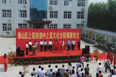 泰安礼仪庆典公司-58网邻通